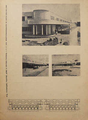 Современная архитектура. 1927. № 6.